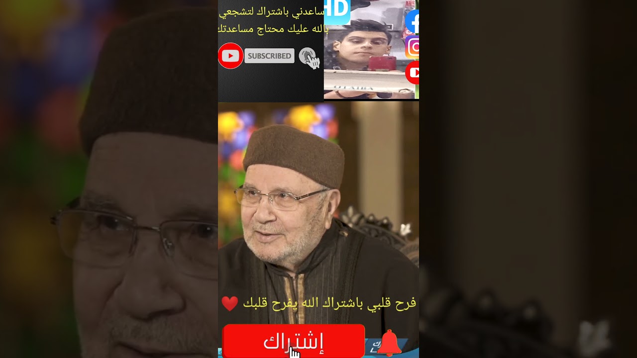مع الرسول 🌹👌 الدكتور محمد راتب النابلسي
