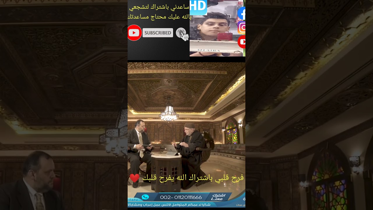 مع الرسول 🌹👌 الدكتور محمد راتب النابلسي أسمع ❤️👂 ماذا يقول