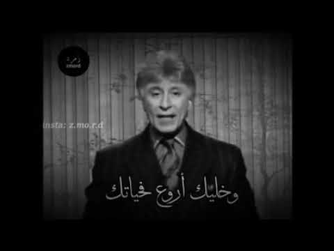 نصيحة للنجاح لـ دكتور إبراهيم الفقي