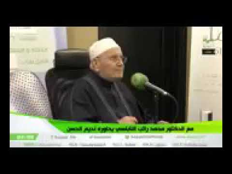 الأحتفال بعيد المولد النبوي .. الشيخ محمد راتب النابلسي