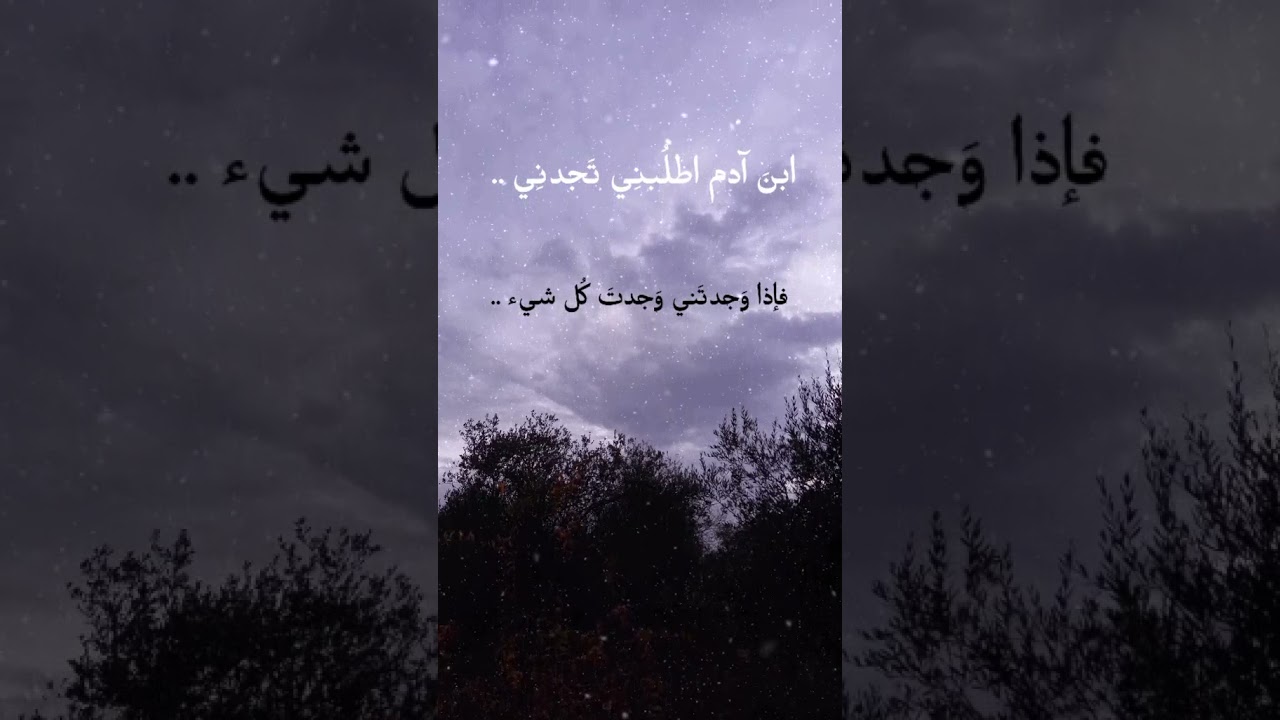 اجمل كلمات محمد راتب النابلسي