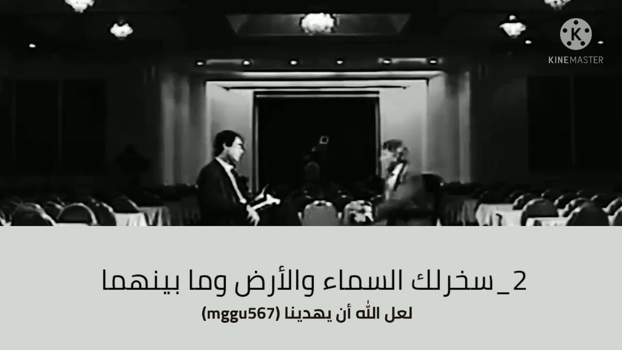 نصائح الدكتور إبراهيم الفقى #حالات_واتس #إبراهيم_الفقى