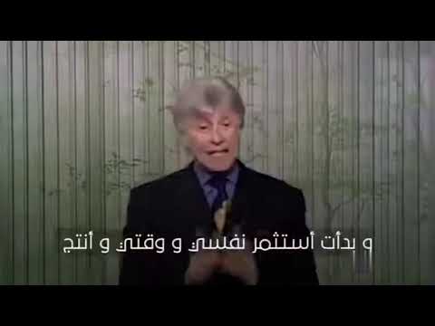 معلومه مفيده اسمع واستفيد من د. ابراهيم الفقي  تحفيز تنميه بشريه