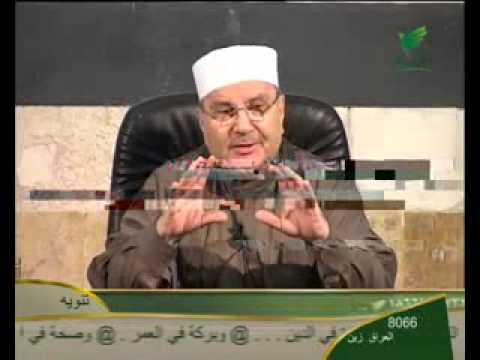 الكلم الطيب – د. محمد راتب النابلسي