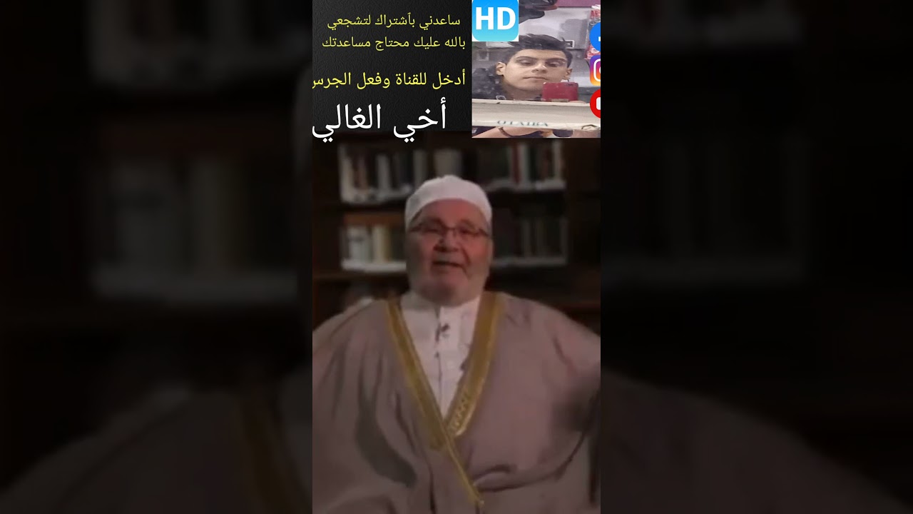 مع الرسول 🌹👌 الدكتور محمد راتب النابلسي أسمع ❤️👂 ماذا يقول