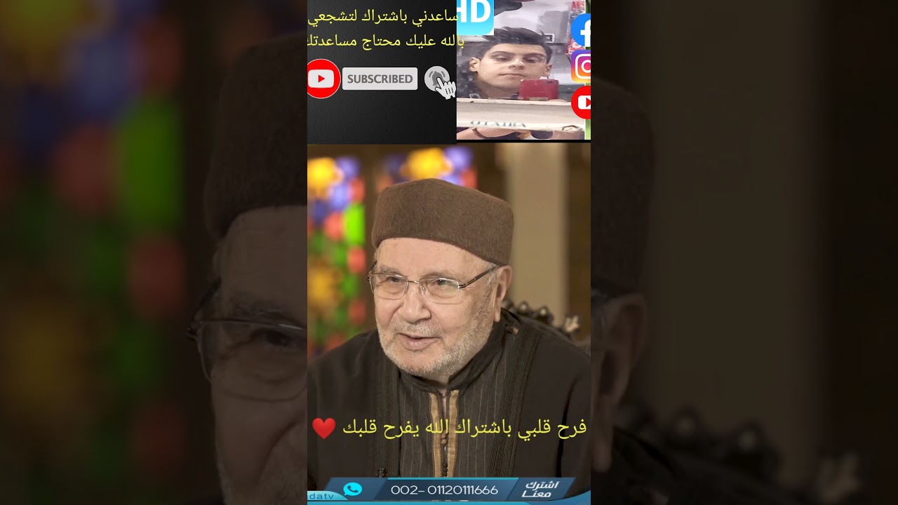 مع الرسول 🌹👌 الدكتور محمد راتب النابلسي أسمع ❤️👂 ماذا يقول الدكتور