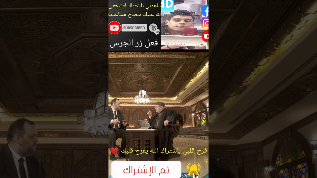 مع الرسول 🌹👌 الدكتور محمد راتب النابلسي أسمع ❤️👂 ماذا يقول