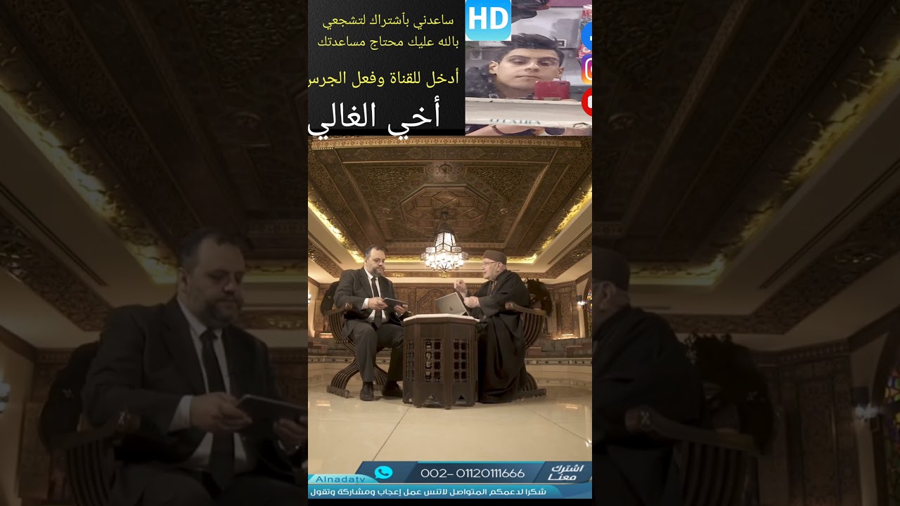 مع الرسول 🌹👌 الدكتور محمد راتب النابلسي أسمع ❤️👂 ماذا يقول الدكتور