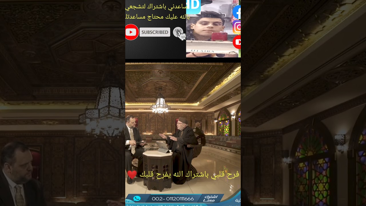 مع الرسول 🌹👌 الدكتور محمد راتب النابلسي أسمع ❤️👂 ماذا يقول الدكتور