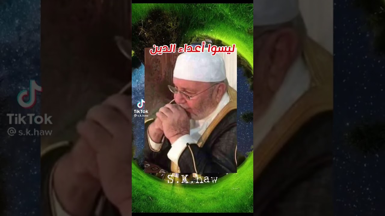أكبر خطر يهدد المسلمين ماهو الشيخ محمد راتب النابلسي