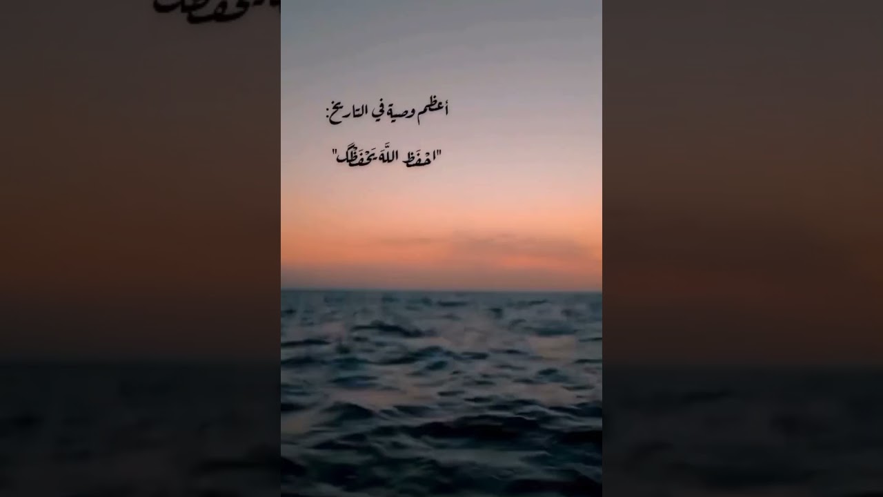 الشيخ محمد راتب النابلسي