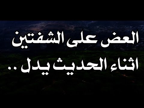 حقائق وحيل نفسية مهمة في علم النفس ستجعلك خبيرا !!