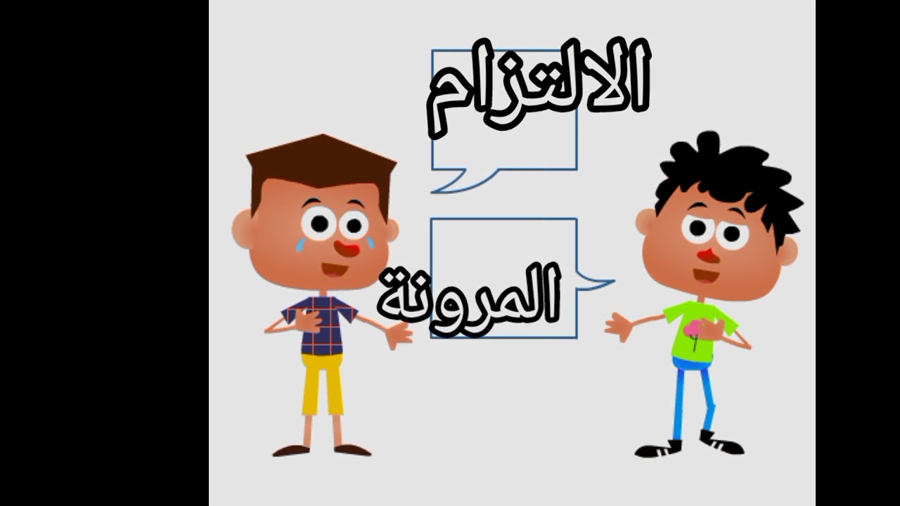 اسرار النجاح اسرار السعادة مفاتيح الحياة