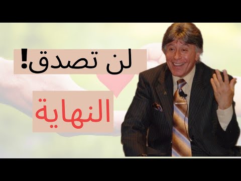 قصة واقعية رائعة تحفزك على العطاء | من روائع الدكتور ابراهيم الفقي ❤️