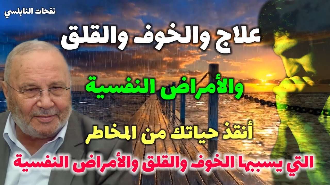 علامة إذا ظهرت عليك فأعلم أنك سليم …وأن الخوف والقلق بعيدون عنك بعد الأرض عن السماء … فأطمئن