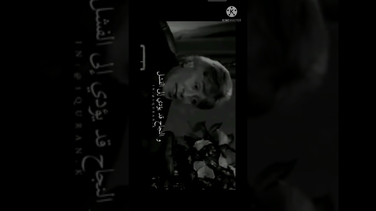 قانون النجاح💙دكتور ابراهيم الفقي