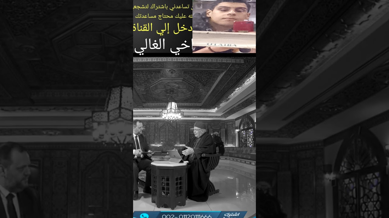 مع الرسول 🌹👌 الدكتور محمد راتب النابلسي أسمع ❤️👂 ماذا يقول الدكتور