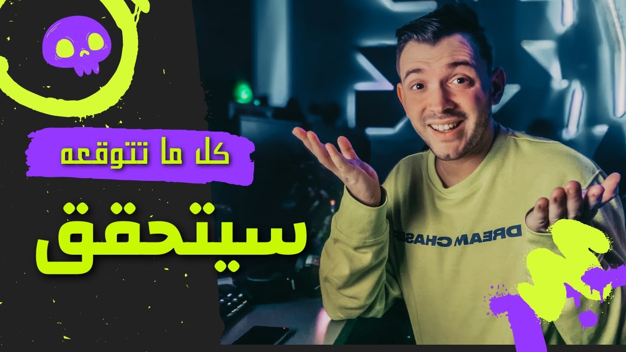 كل ما تتوقعه سيتحقق ||| د. ابراهيم الفقي