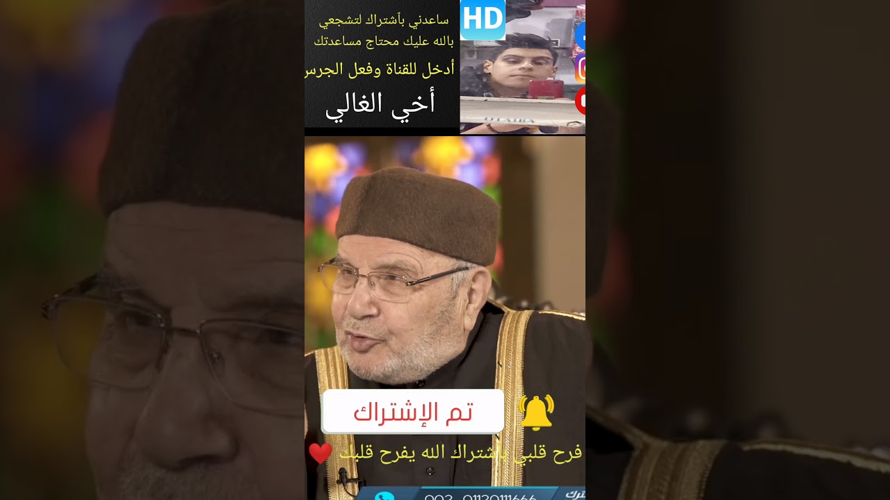 مع الرسول 🌹👌 الدكتور محمد راتب النابلسي أسمع ❤️👂 ماذا يقول