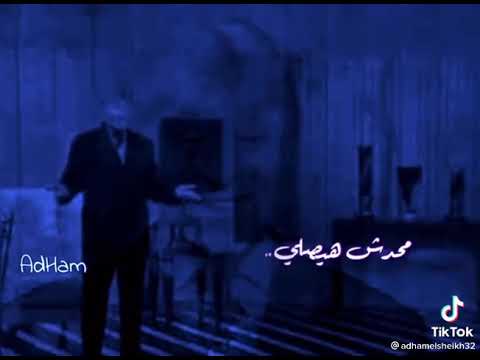 الله يرحمك ويحسن اليك #دكتور ابراهيم الفقي#