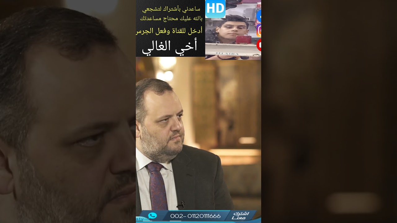 مع الرسول 🌹👌 الدكتور محمد راتب النابلسي أسمع ❤️👂 ماذا يقول