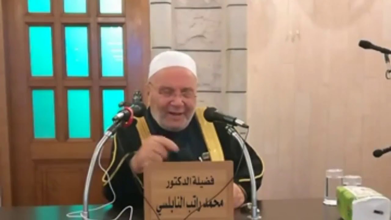 كيف نستقبل شهر رمضان \ الدكتور محمد راتب النابلسي