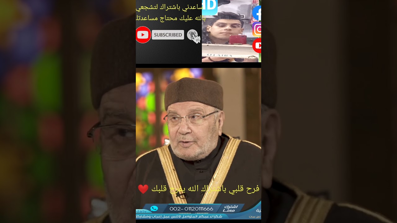 مع الرسول 🌹👌 الدكتور محمد راتب النابلسي أسمع ❤️👂 ماذا يقول