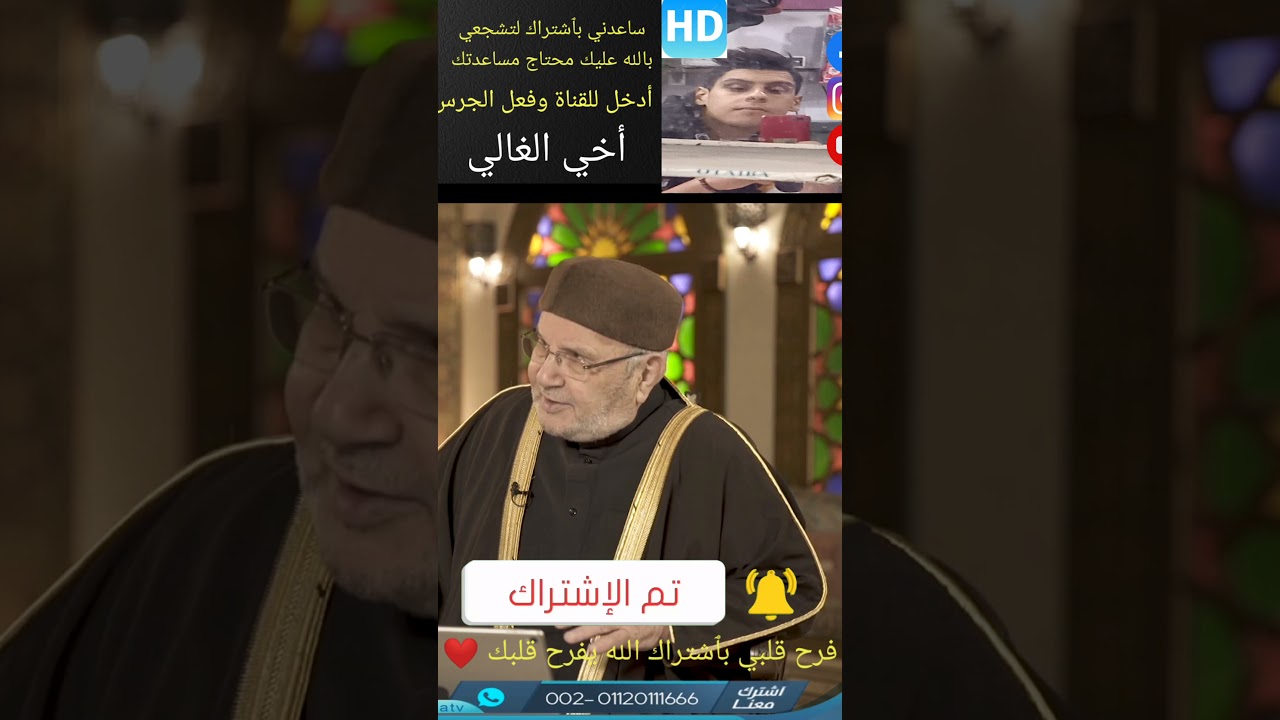 مع الرسول 🌹👌 الدكتور محمد راتب النابلسي أسمع ❤️👂