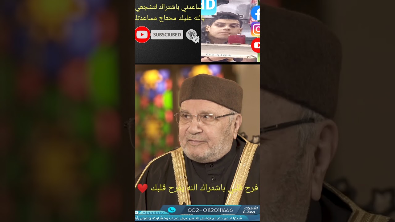 مع الرسول 🌹👌 الدكتور محمد راتب النابلسي أسمع ❤️👂 ماذا يقول الدكتور
