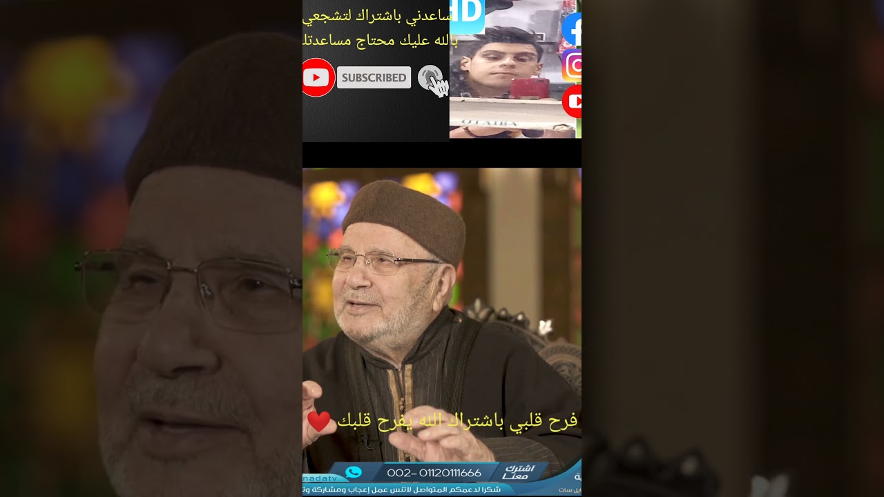 مع الرسول 🌹👌 الدكتور محمد راتب النابلسي أسمع ❤️👂 ماذا يقول الدكتور
