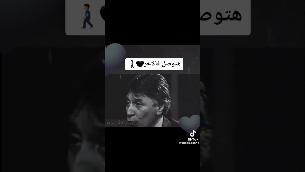الدكتور ابراهيم الفقي