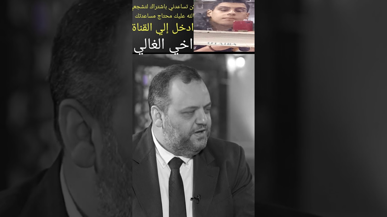 مع الرسول 🌹👌 الدكتور محمد راتب النابلسي أسمع ❤️👂 ماذا يقول