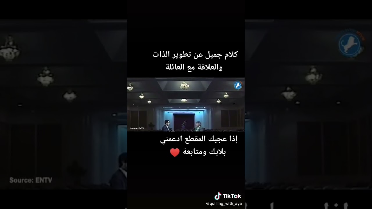 # تطوير الذات-تنمية بشرية – دكتور ابراهيم الفقي 🌹