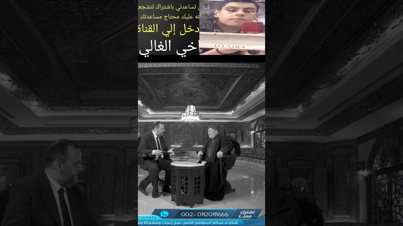 مع الرسول 🌹👌 الدكتور محمد راتب النابلسي أسمع ❤️👂 ماذا يقول الدكتور