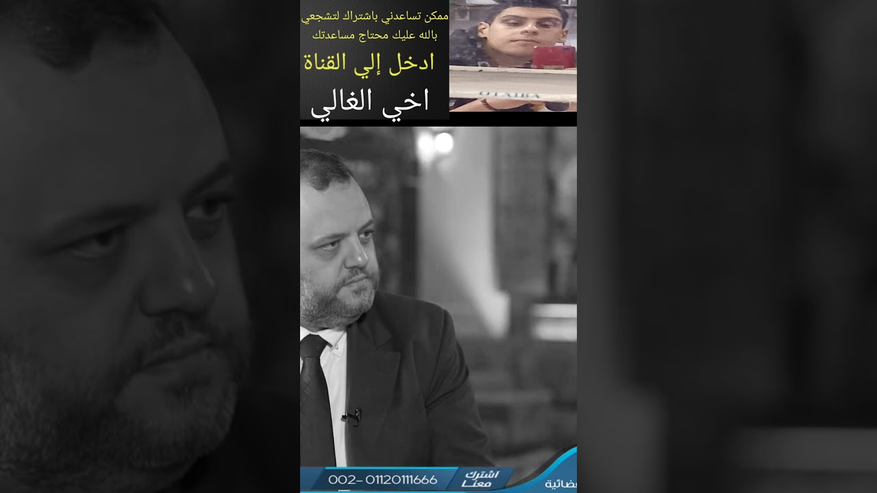 مع الرسول 🌹👌 الدكتور محمد راتب النابلسي أسمع ❤️👂 ماذا يقول