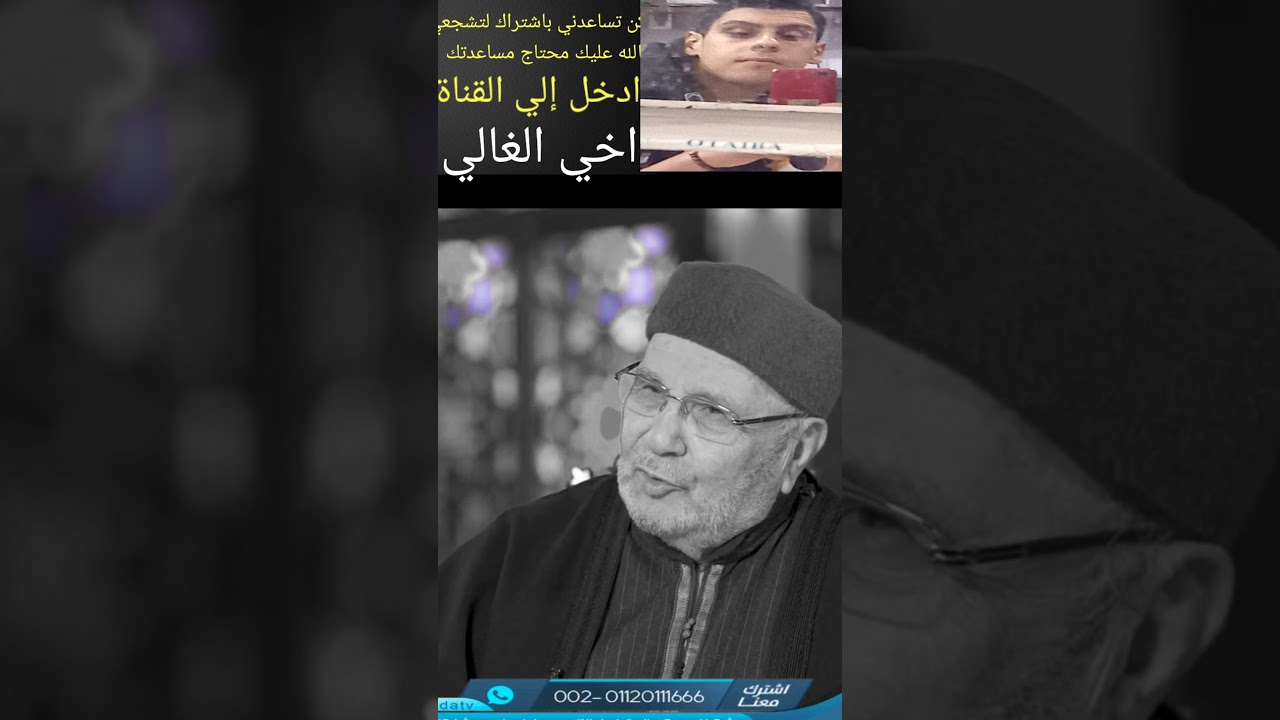 مع الرسول 🌹👌 الدكتور محمد راتب النابلسي أسمع ❤️👂 ماذا يقول