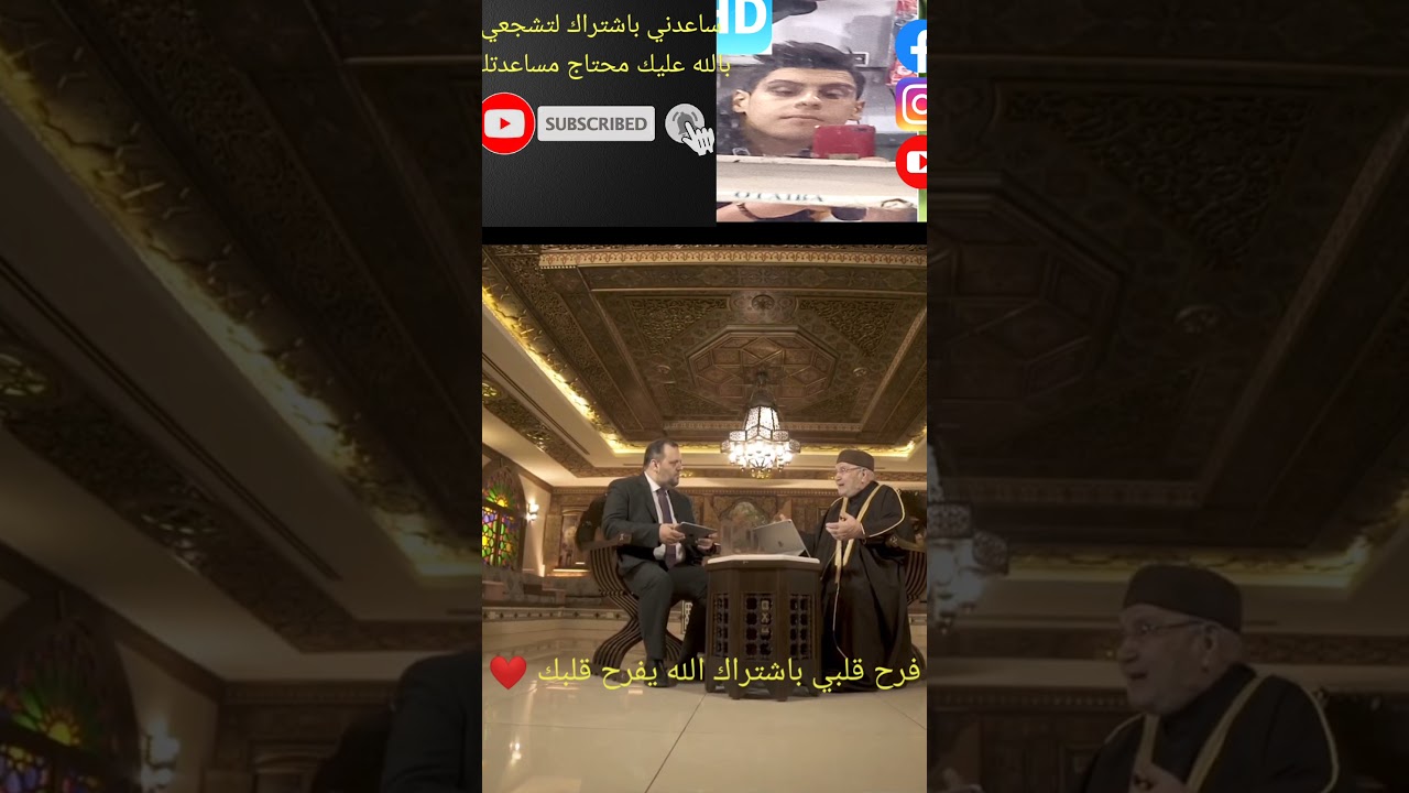 مع الرسول 🌹👌 الدكتور محمد راتب النابلسي أسمع ❤️👂 ماذا يقول غ