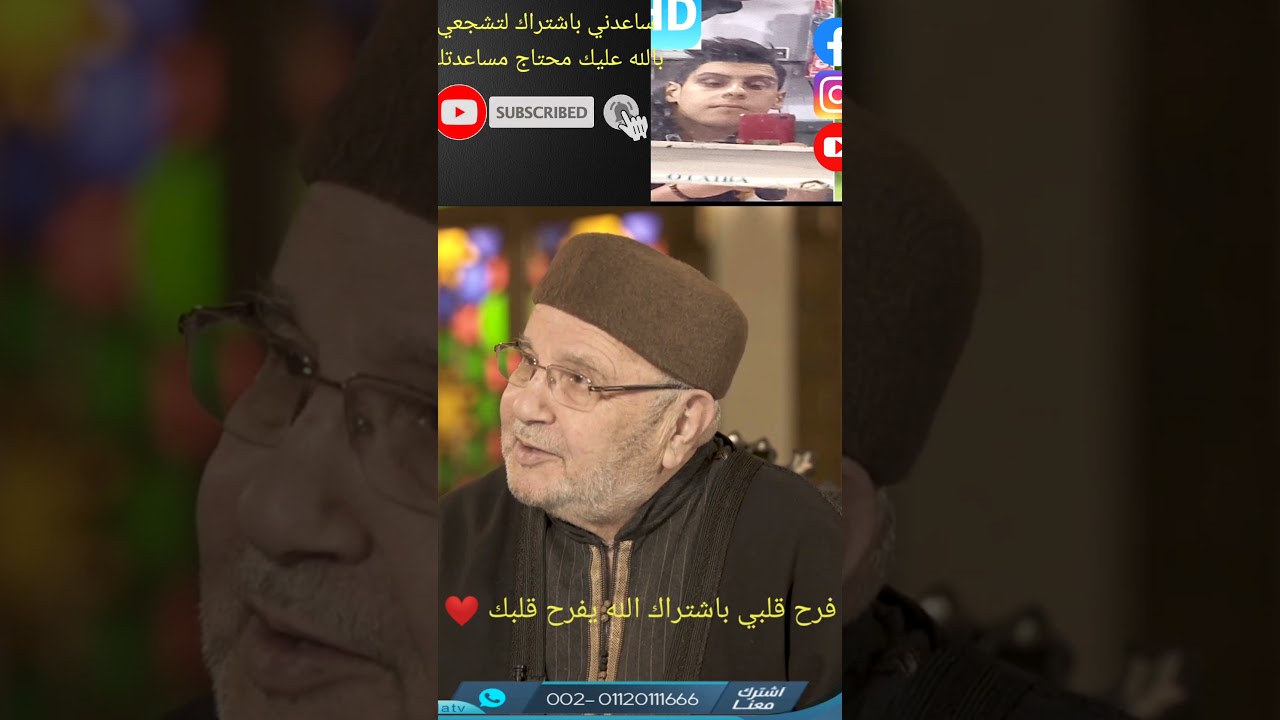 مع الرسول 🌹👌 الدكتور محمد راتب النابلسي أسمع ❤️👂 ماذا يقول الدكتور محمد