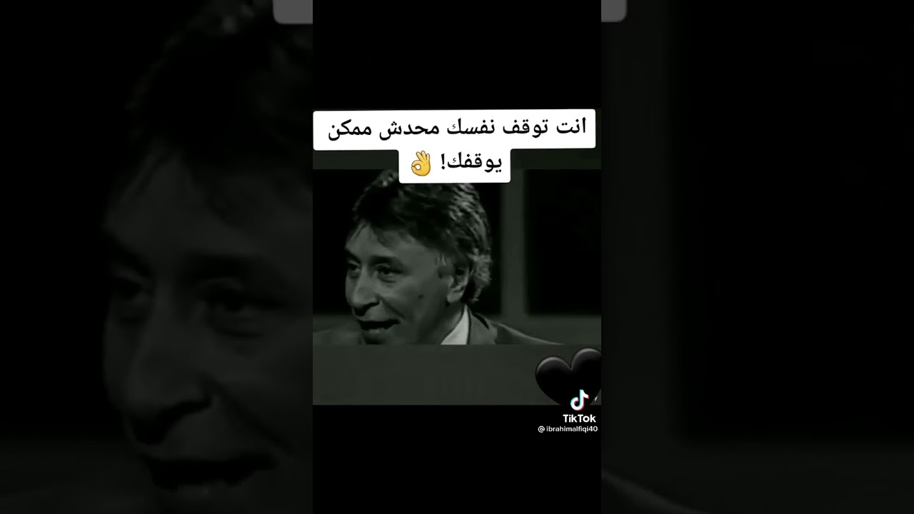انت توقف نفسك محدش ممكن يوقفك ✨ابراهيم الفقي#ابراهيم_الفقي #تحفيز #استوريات #كلام_جميل #نجاح