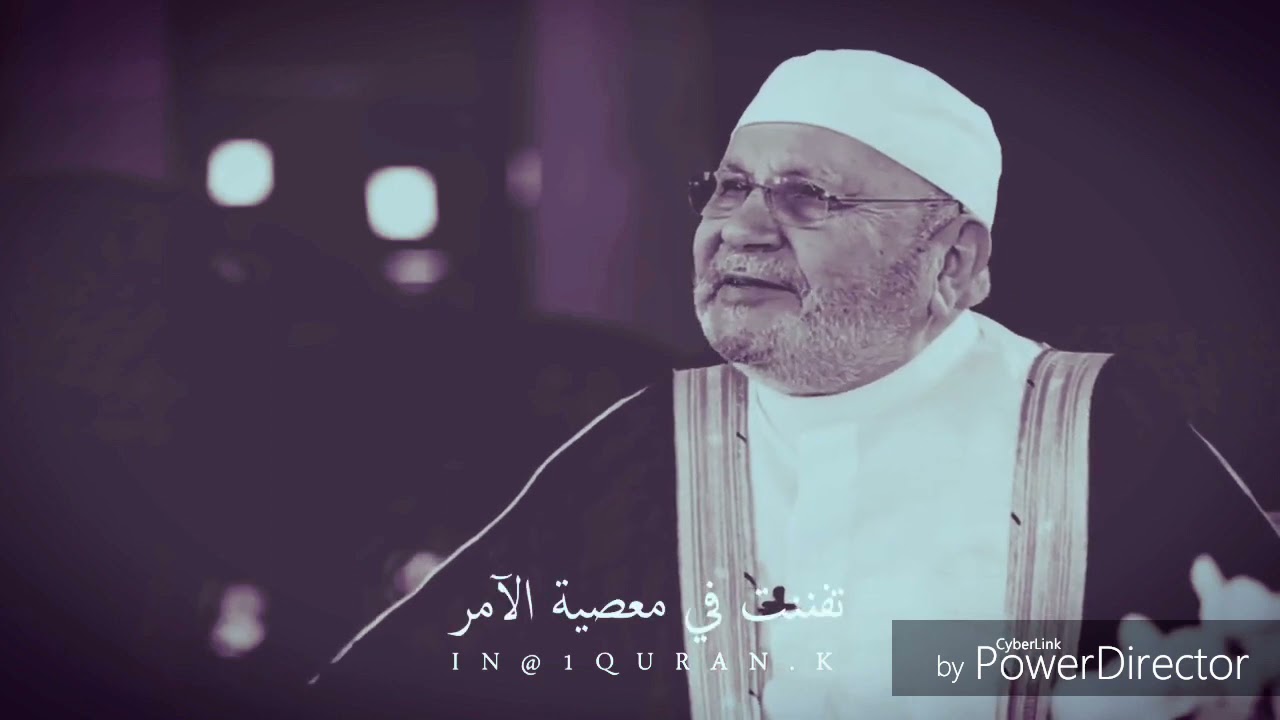 الدكتور محمد راتب النابلسي حالة واتس💛