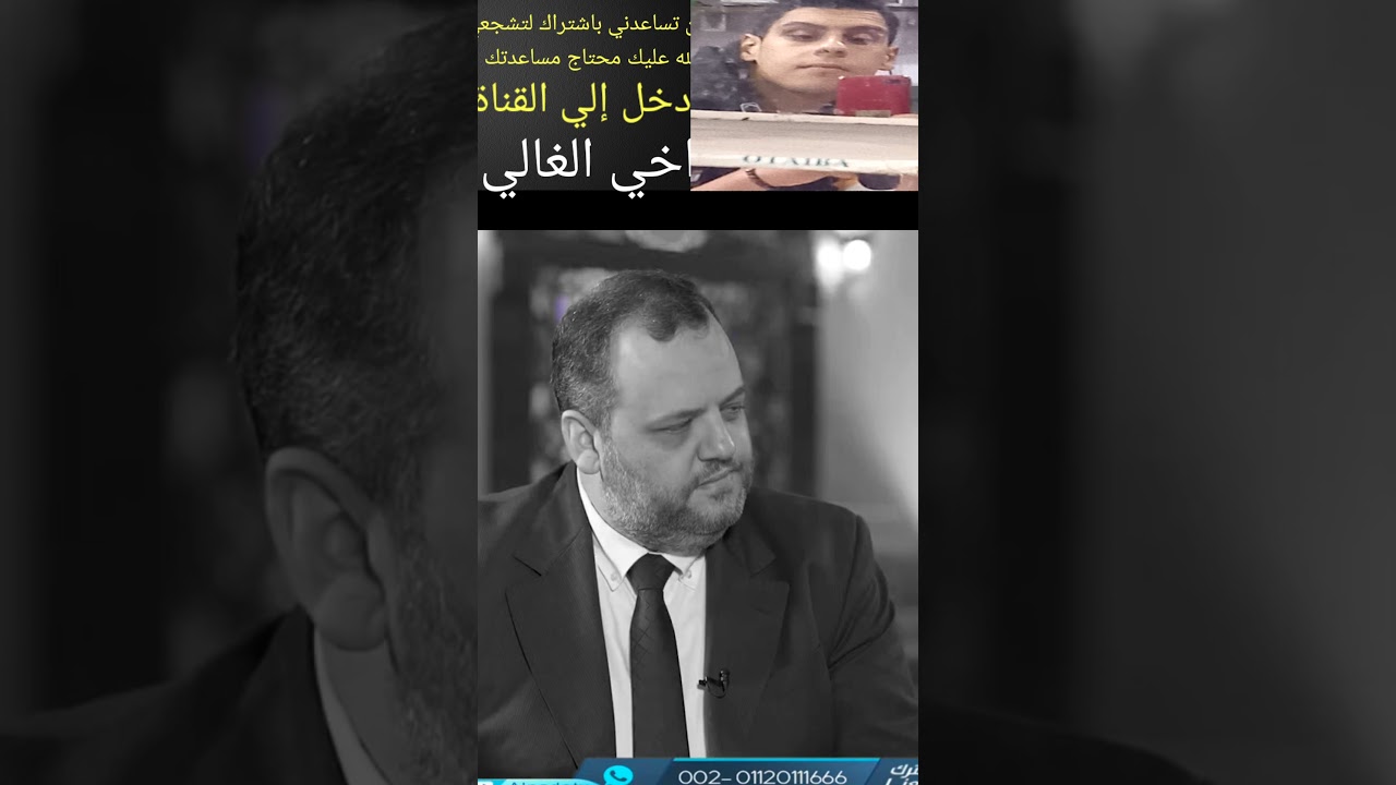 مع الرسول 🌹👌 الدكتور محمد راتب النابلسي أسمع ❤️👂 ماذا يقول