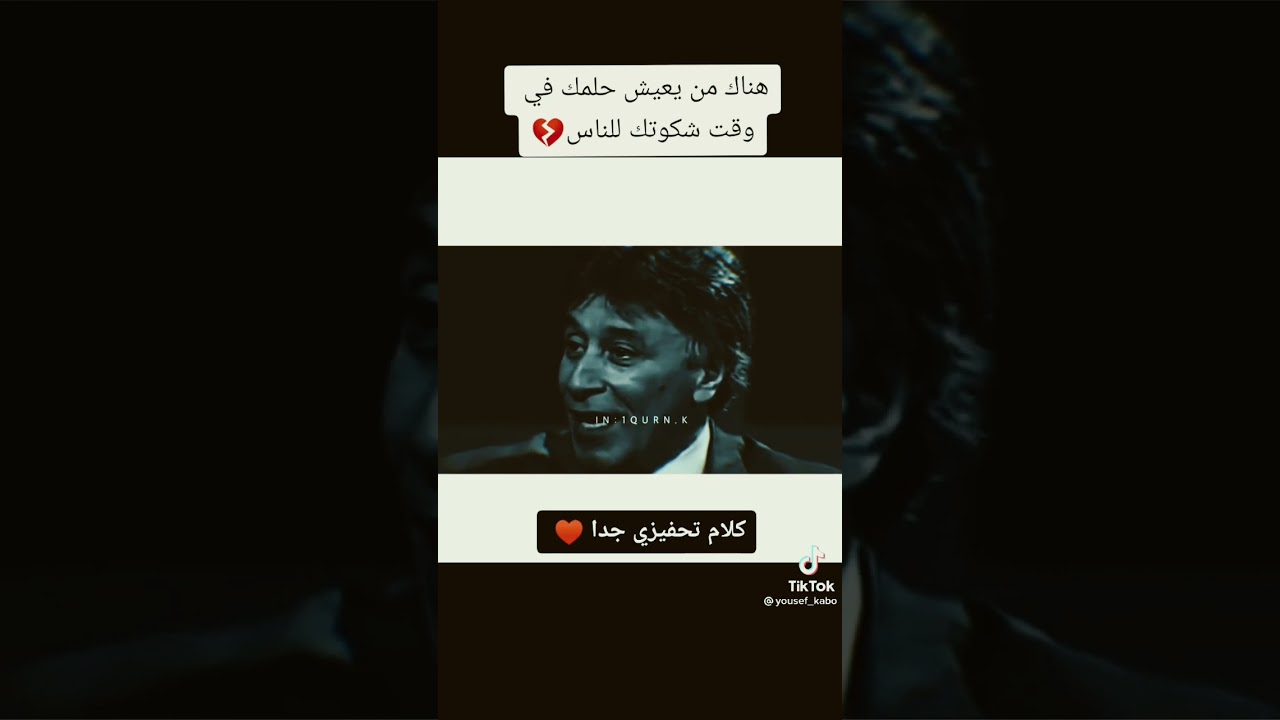 كلام من ذهب للدكتور ابراهيم الفقي ❤️✨#ابراهيم_الفقي #تحفيز #كلام_جميل #كلام_من_ذهب