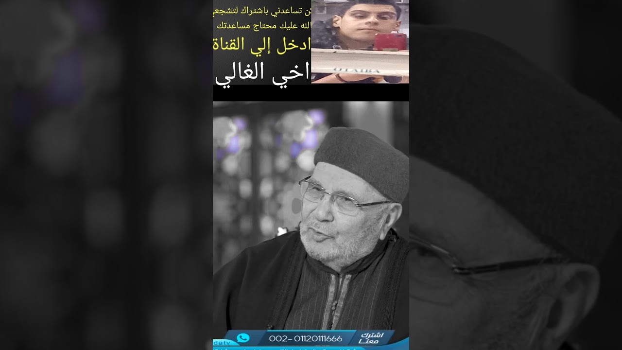 مع الرسول 🌹👌 الدكتور محمد راتب النابلسي أسمع ❤️👂 ماذا يقول الدكتور