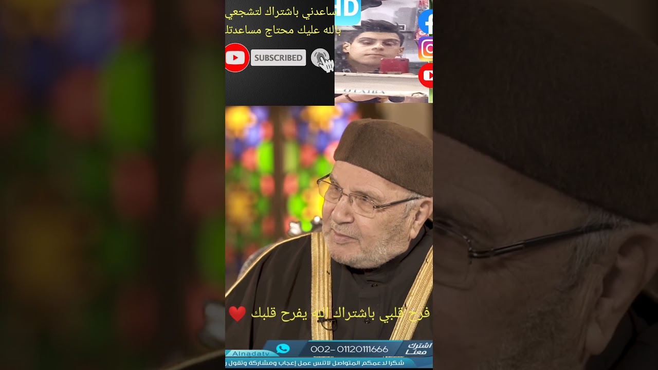 مع الرسول 🌹👌 الدكتور محمد راتب النابلسي أسمع ❤️👂 ماذا يقول