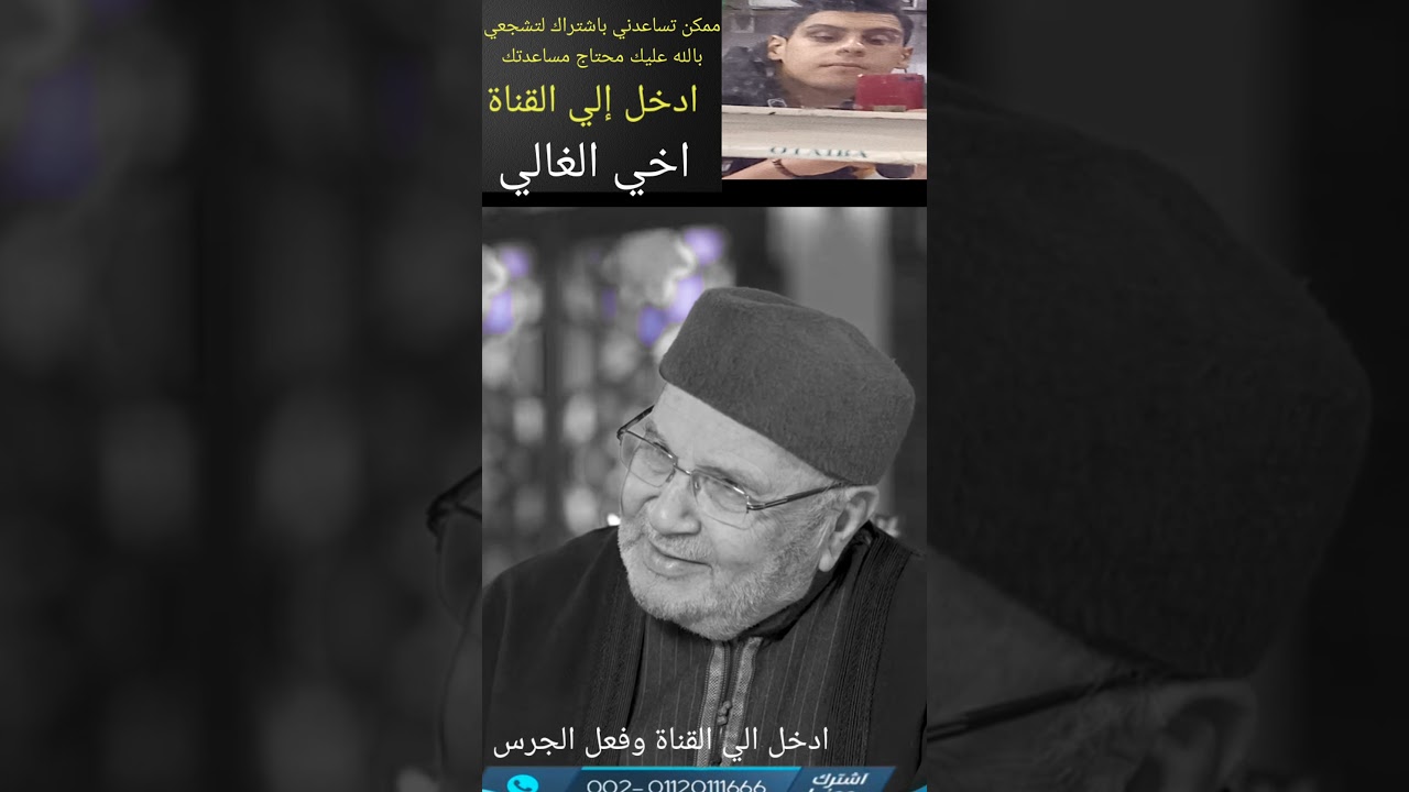مع الرسول 🌹👌 الدكتور محمد راتب النابلسي أسمع ❤️👂