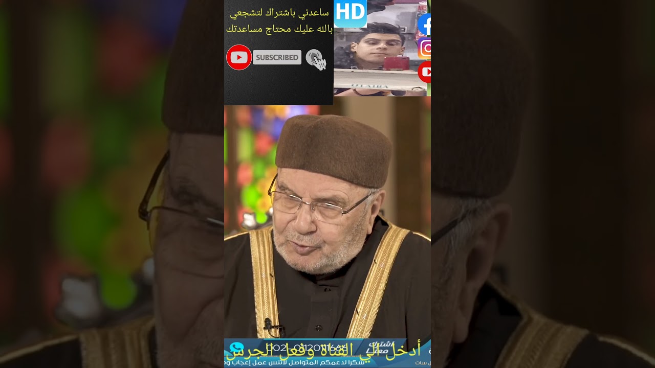 مع الرسول 🌹👌 الدكتور محمد راتب النابلسي أسمع ❤️👂 ماذا يقول الدكتور
