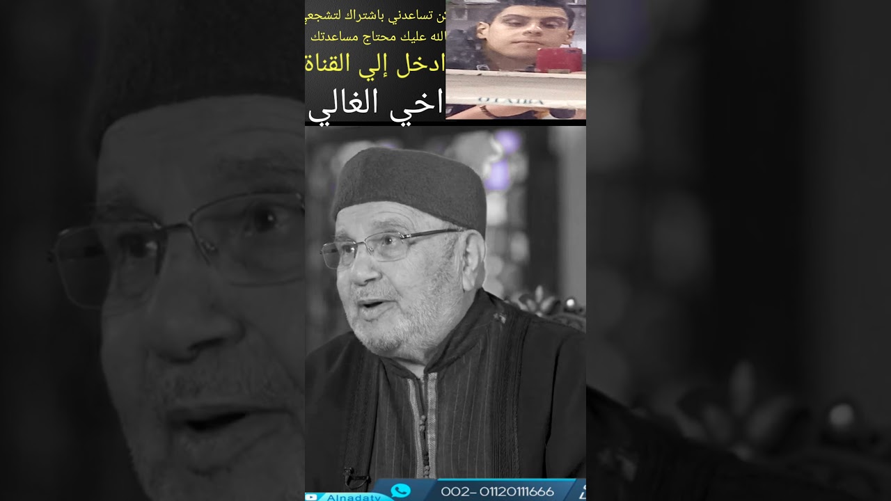 مع الرسول 🌹👌 الدكتور محمد راتب النابلسي أسمع ❤️👂 ماذا يقول الدكتور