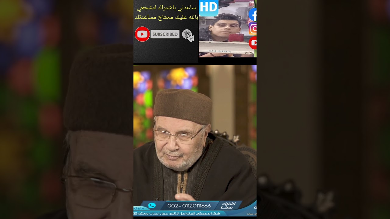 مع الرسول 🌹👌 الدكتور محمد راتب النابلسي أسمع ❤️👂 ماذا يقول الدكتور