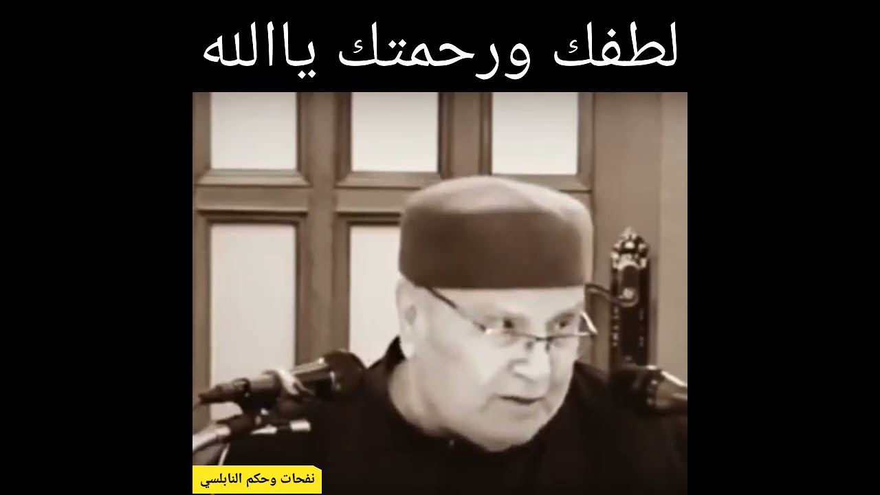 الله كبير شديد العقاب د.محمد راتب النابلسي#shorts