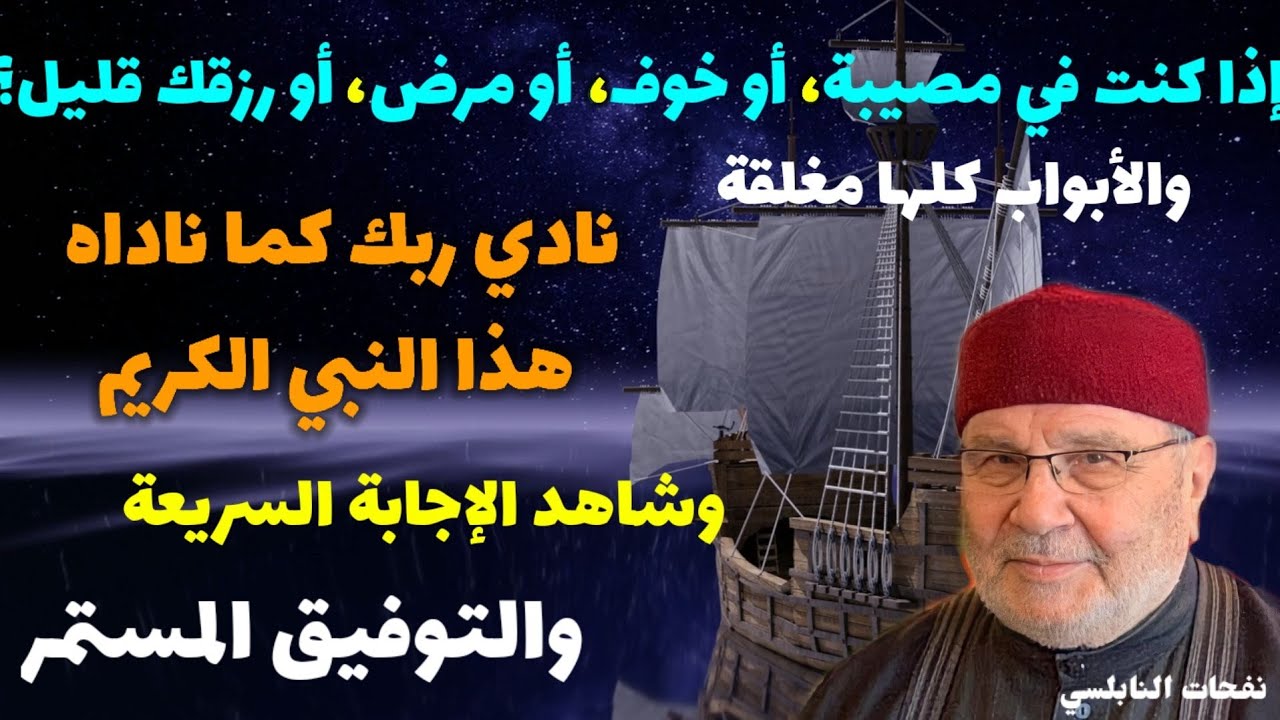 جرب هذه الطريقة في الدعاء هذه الليلة بدون أن تحرك شفتيك …. وشاهد الإجابة السريعة والتوفيق المستمر